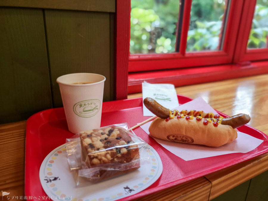 ジブリ美術館 カフェ「麦わらぼうし」