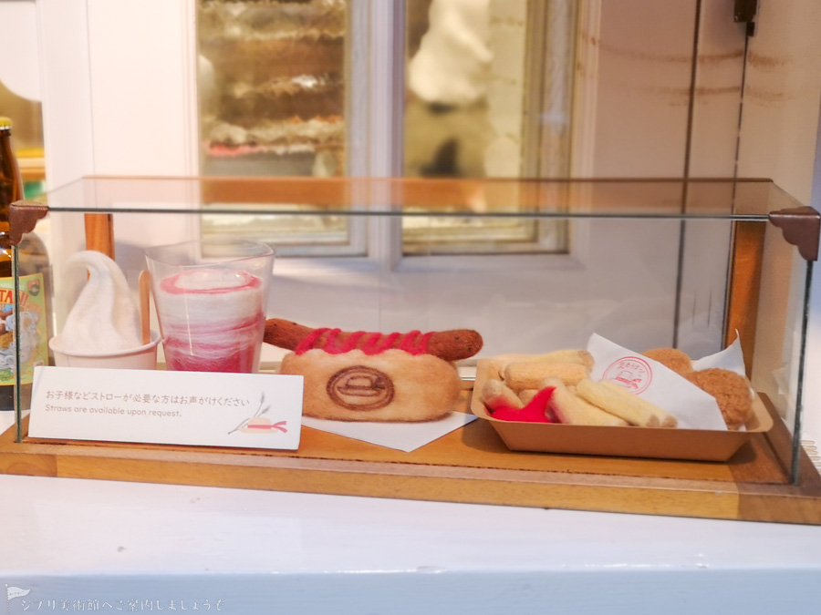 ジブリ美術館 カフェ「麦わらぼうし」