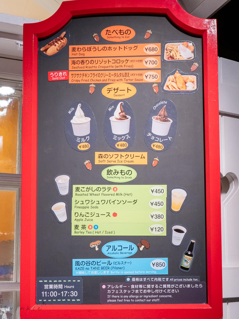 ジブリ美術館 カフェ麦わらぼうし デッキ販売　メニュー看板